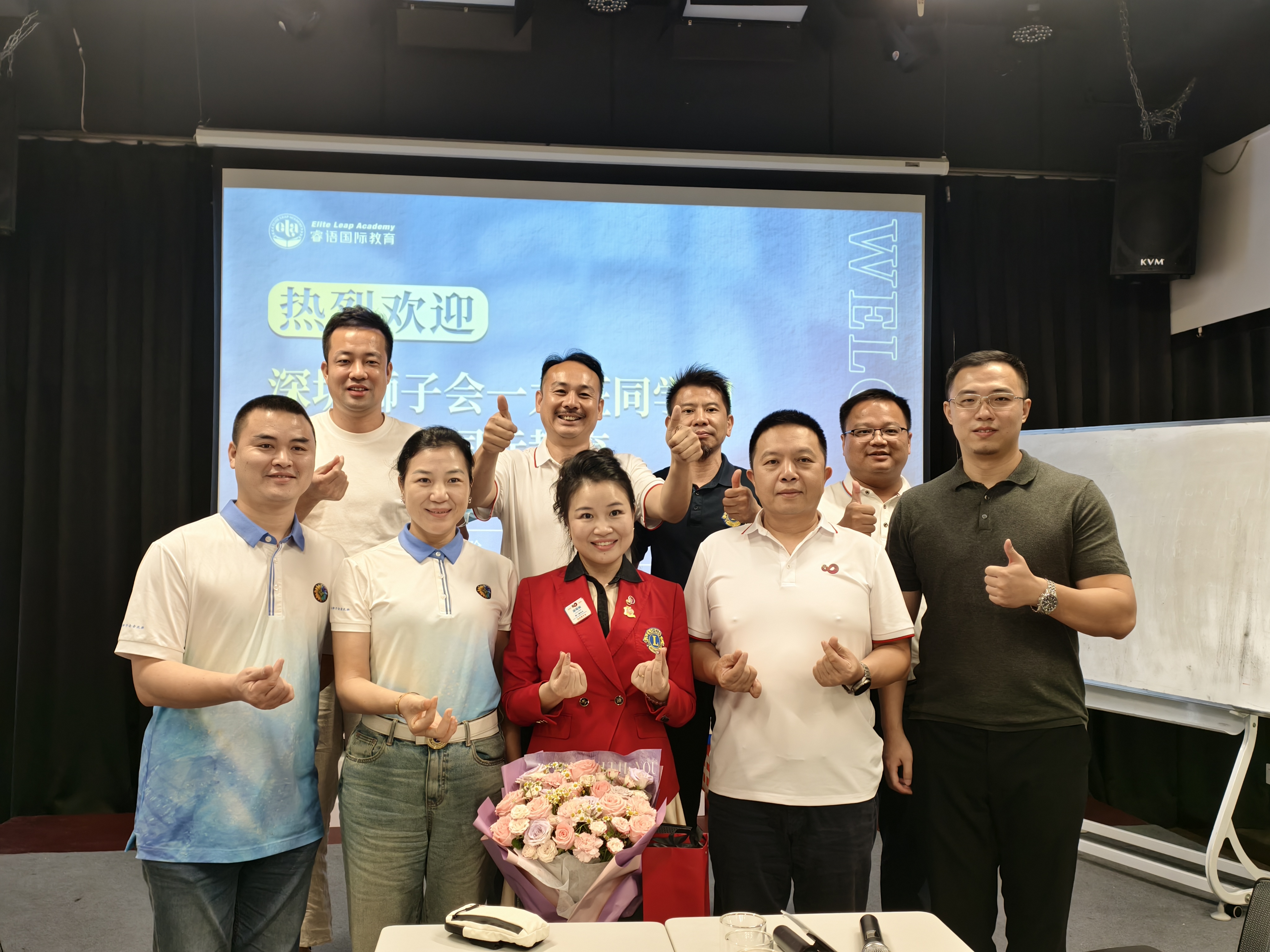 壹玖班“瑶丽会长下午茶”活动温馨举行，会长与会员共话狮务与服务