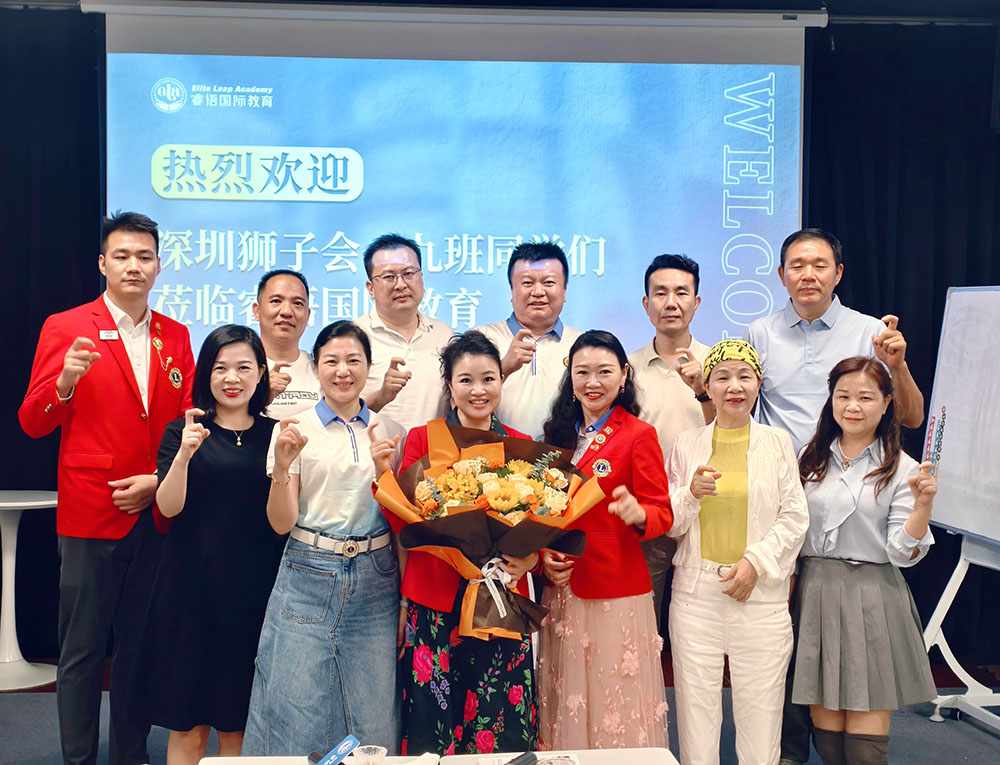 壹玖班“大班长下午茶”活动圆满举行，共绘服务新蓝图 ——瑶丽会长主持“风雨无阻”深度座谈，赋能首副队长成长与服务创新