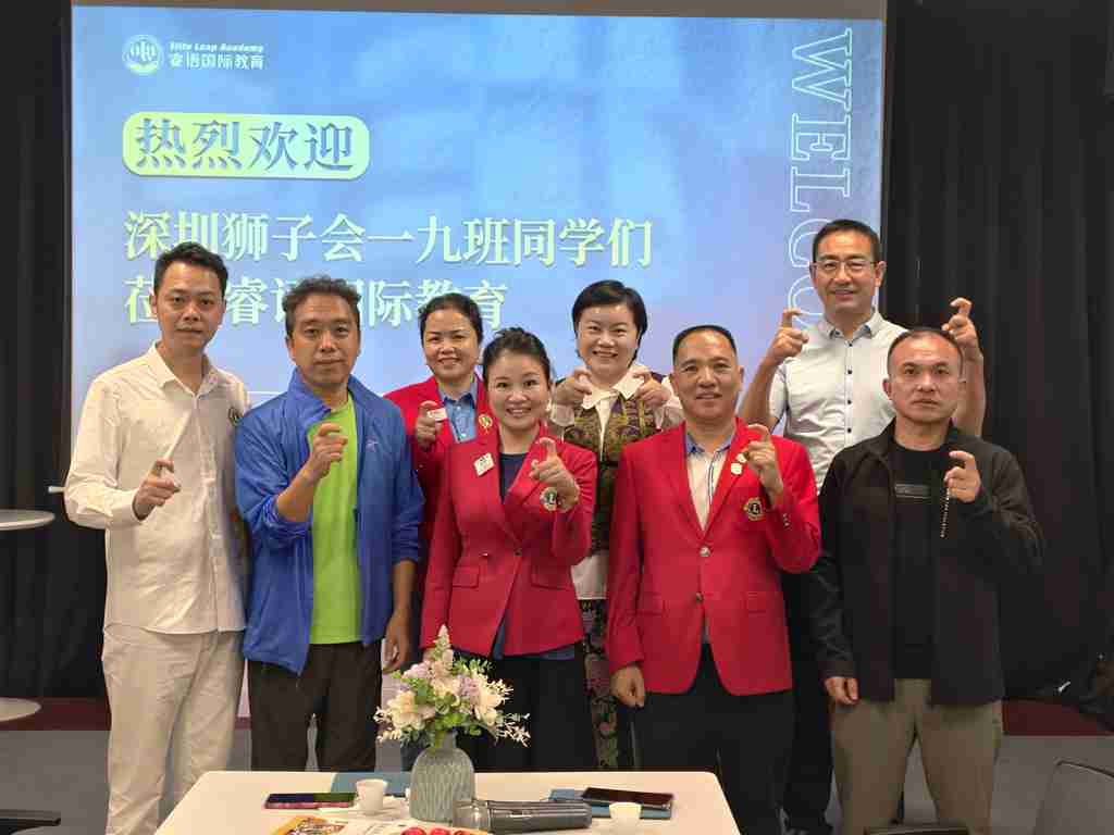 壹玖班“大班长下午茶”活动圆满举行