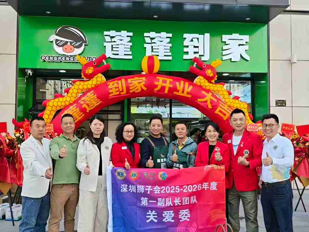 壹玖班关爱活动——蓬蓬到家 盛大开业