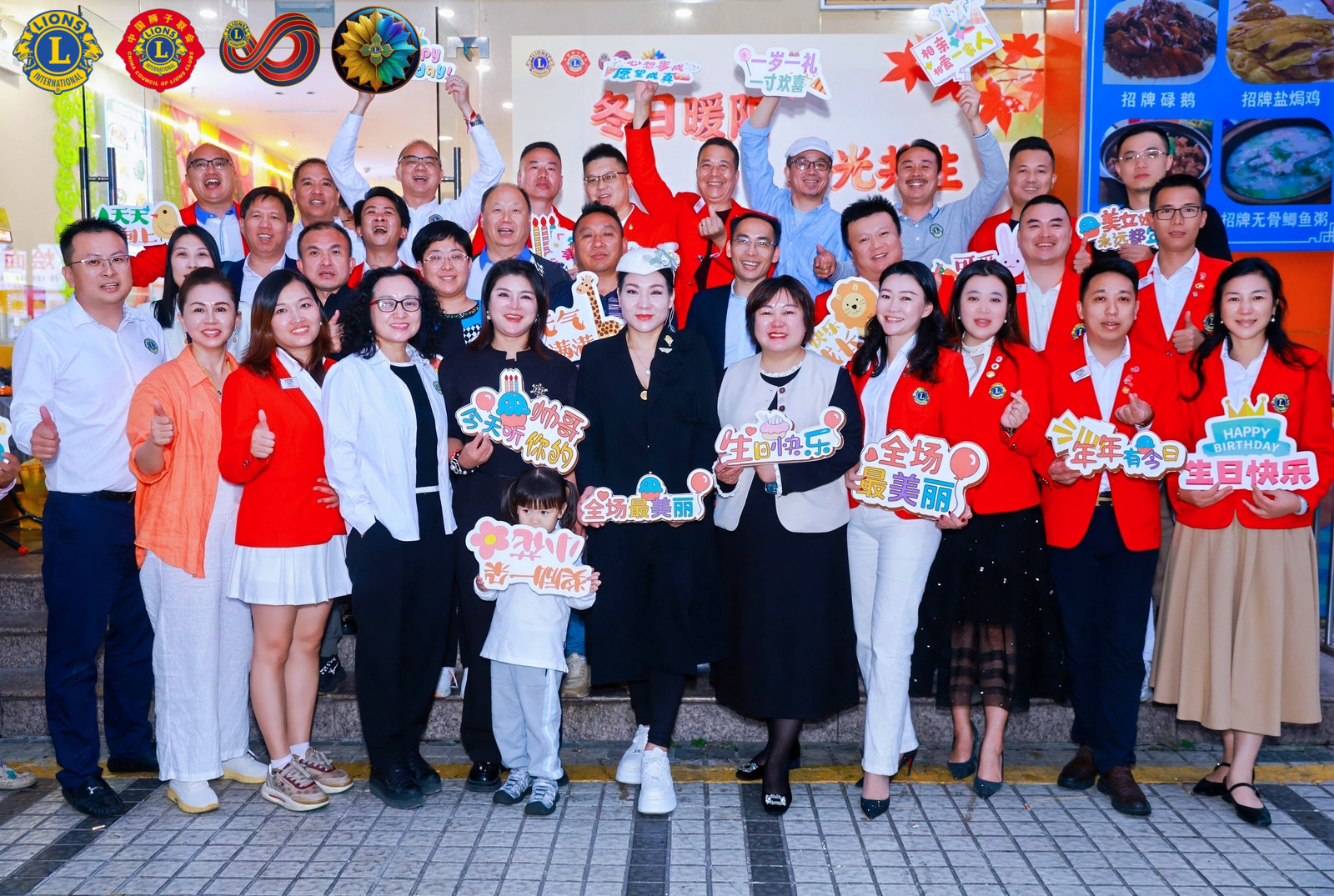 冬日暖阳·时光共生｜共赴一场温暖之约，定格第二季度生日美好