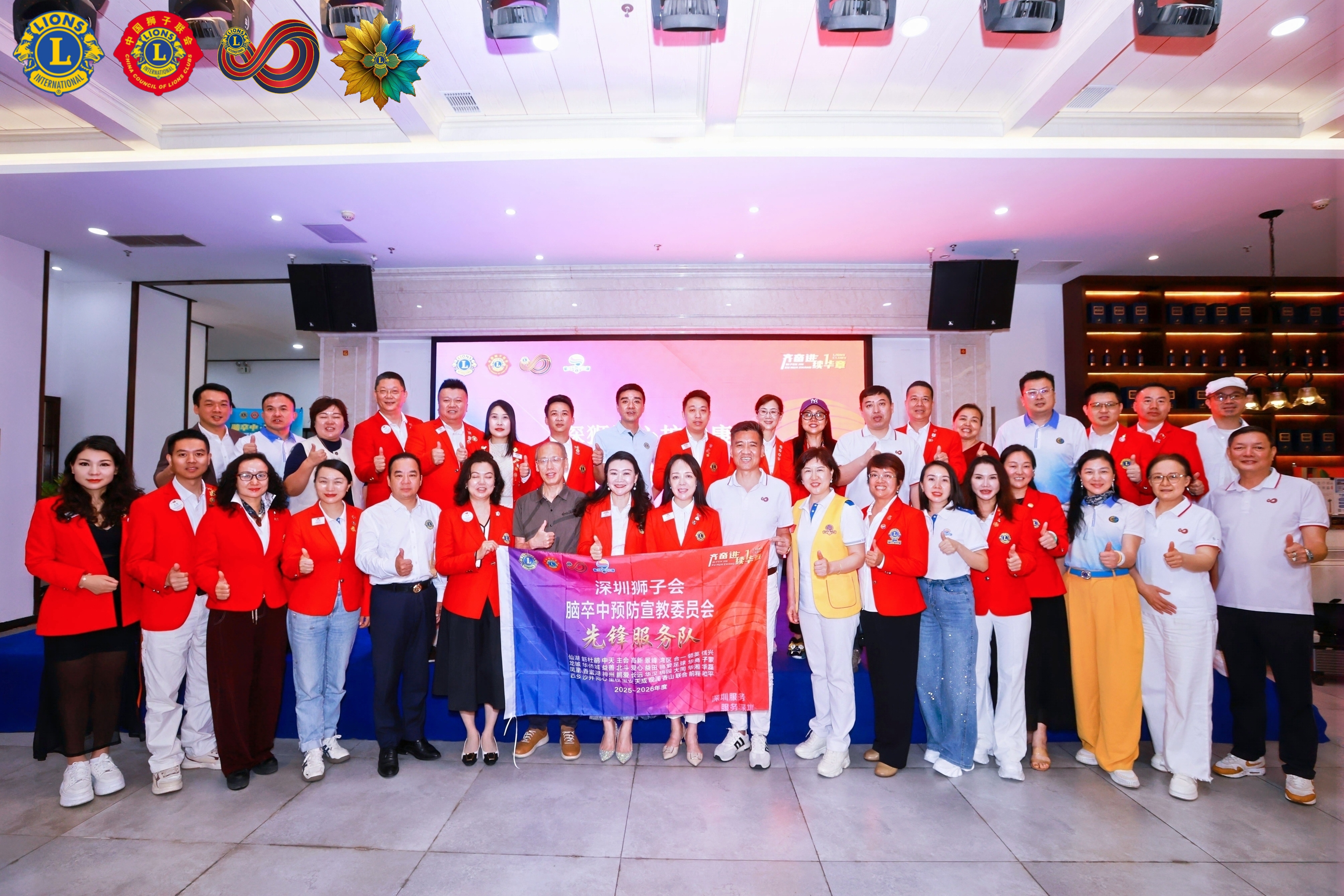 公益与生日同行-深圳狮子会第一副队长团队创新举办“脑卒中预防”沉浸式生日联谊活动