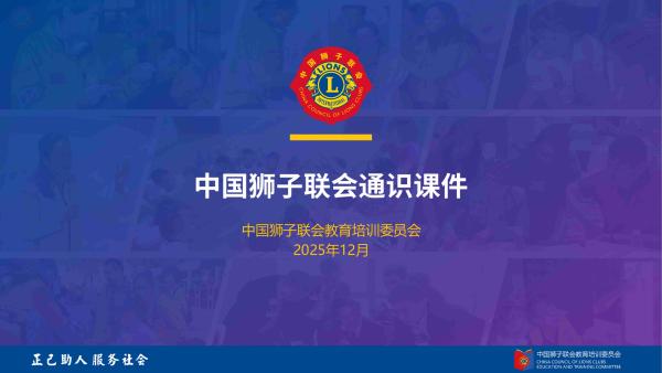 成为合格的助残志愿者